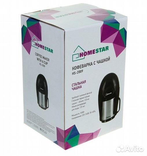 Кофеварка Homestar HS-2009