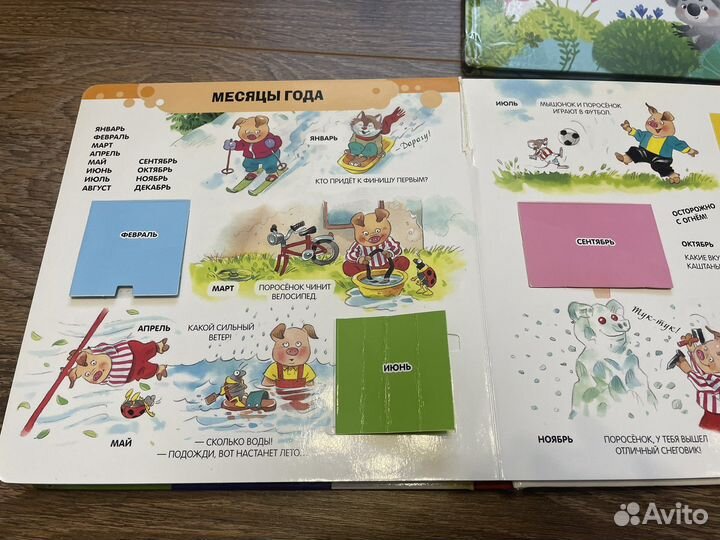 Книги детские
