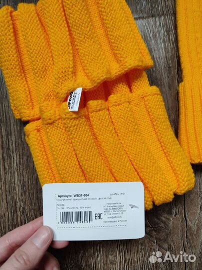 Комплект шапка и снуд новый