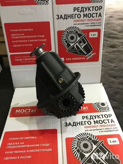 Редуктор на Газель Каменс 10х39