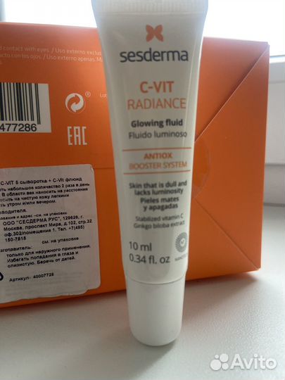 Крем для кожи вокруг глаз c vit Sesderma
