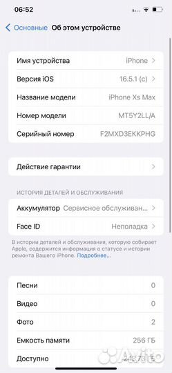 iPhone XS max 256 gb space gray