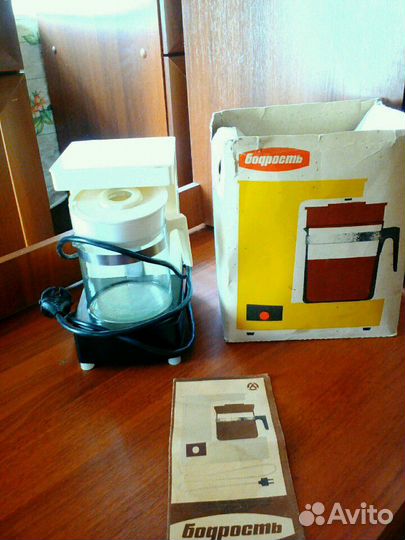 Новая кофеварка.СССР