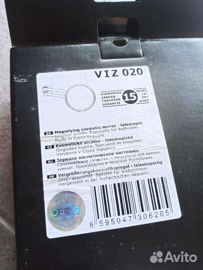 Зеркало косметическое настенное vizovice VIZ 020