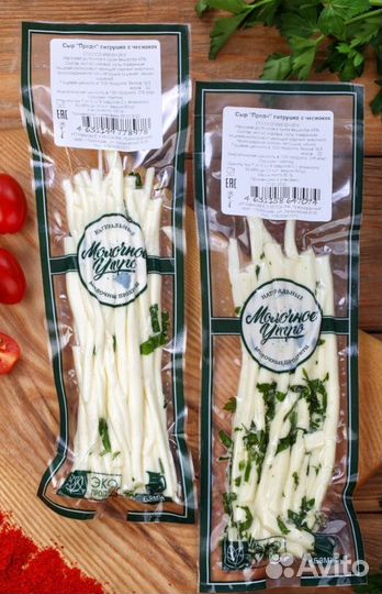 Сыр к пиву Пряди петрушка с чесноком