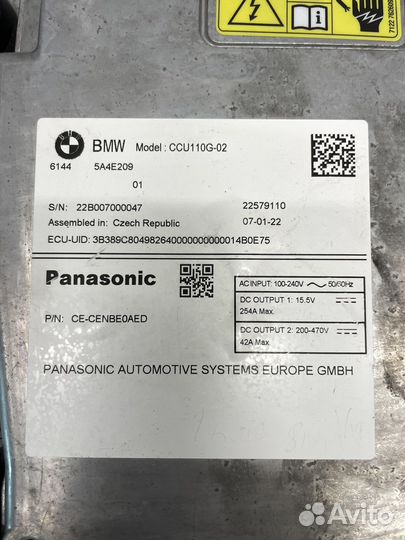 Комбинированная зарядная установка bmw g08 ix3