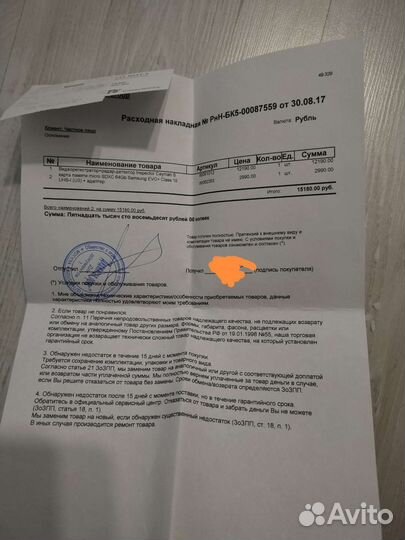 Видеорегистратор и антирадар