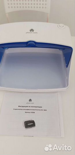 Стерилизатор уф для инструментов