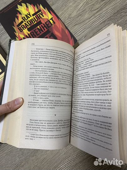 Книги разные