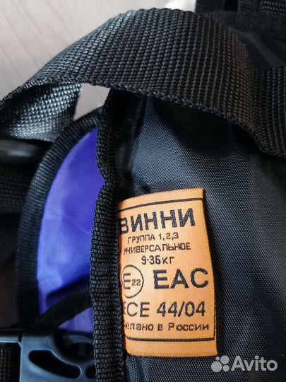 Удерживающее устройство