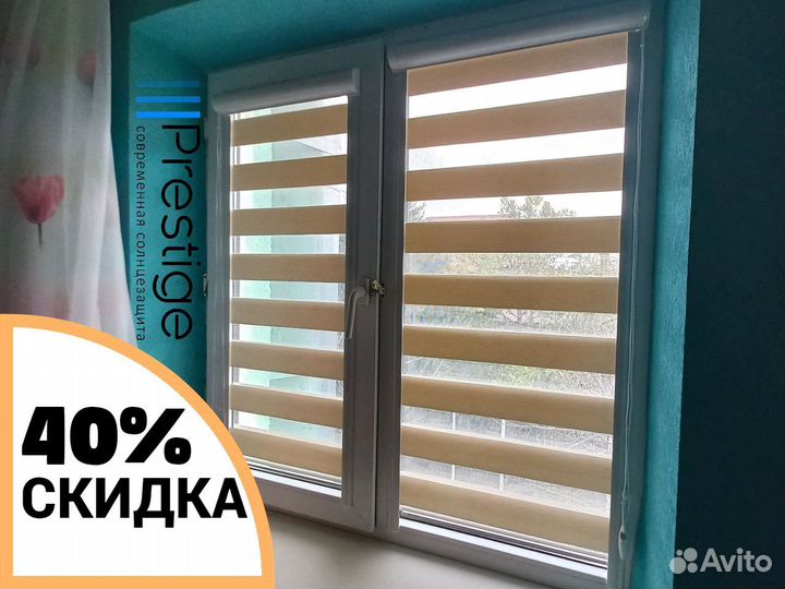 Жалюзи, рулонные шторы День Ночь