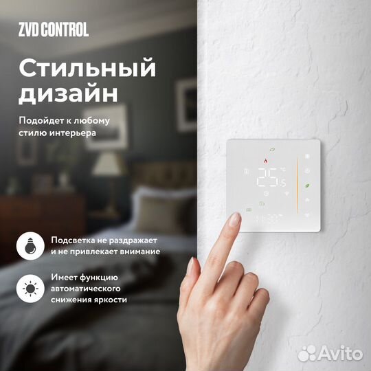 Wi-Fi Терморегулятор сенсорный для конвекторов