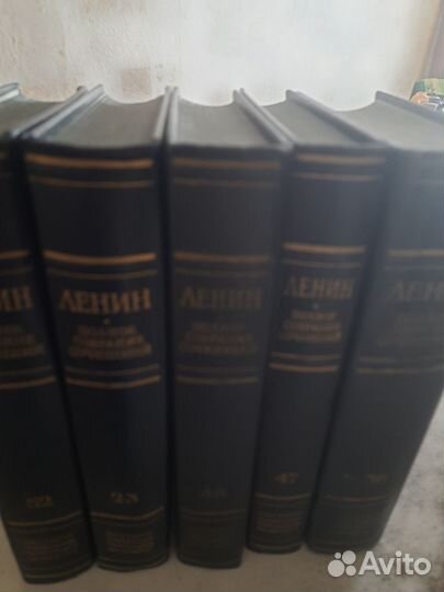 Полное собрание сочинений В.И.Ленина
