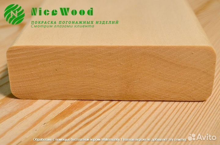 Полок осина 28*92*1100 сорт Экстра