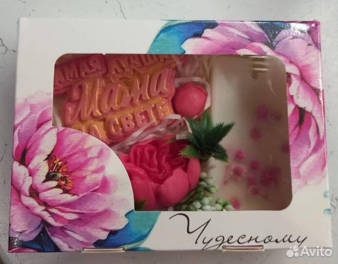 Подарочный набор для мамы