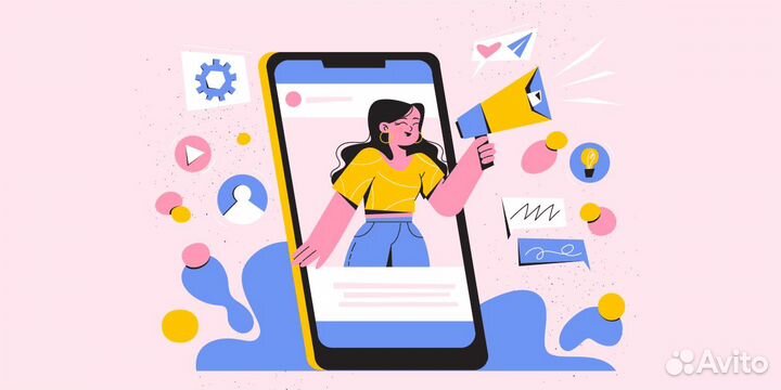 Smm ведение соцсетей