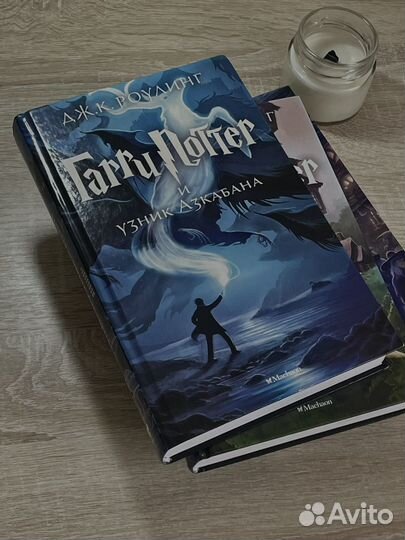 Книги о гарри поттере