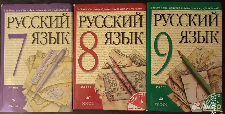 Учебная литература, задачники