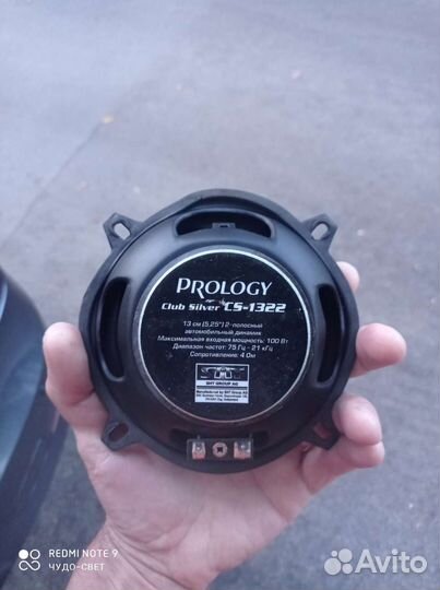 Автомобильные колонки 13 см