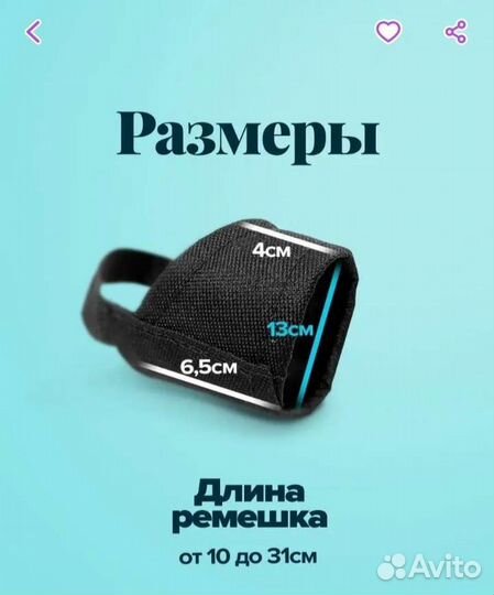 Намордник для маленьких собачек