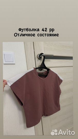 Женские вещи пакетом 42 44