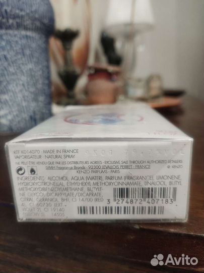 Туалетная вода женская Kenzo Haper wave