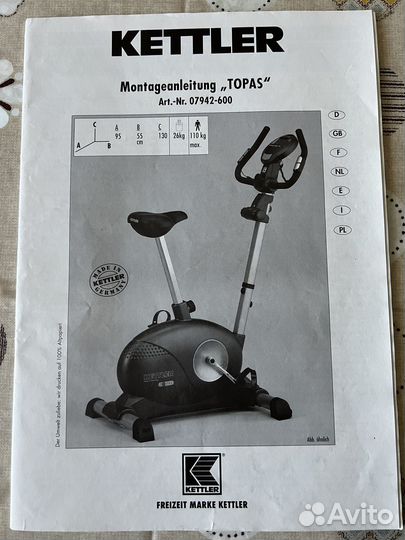 Велотренажер kettler topas