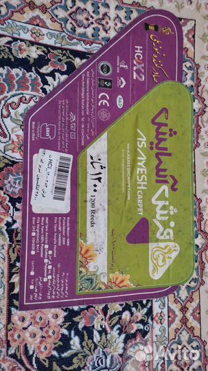 Ковер новый производство Иран 2 на 3