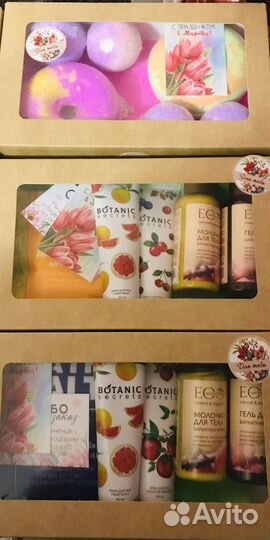 Подарочные наборы