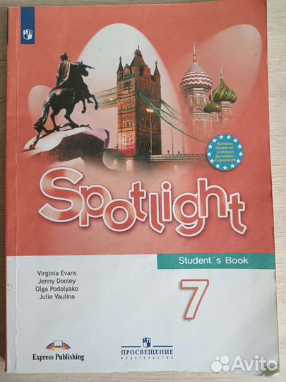 Учебник по английскому 7 класс