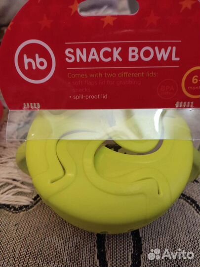 Чашка для снеков с двумя крышками