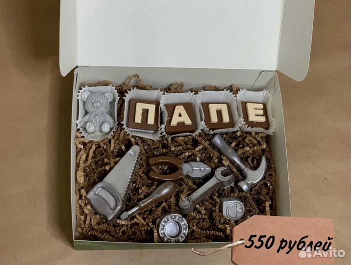 Набор для мужчин