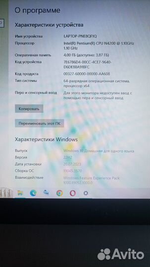 Ноутбук asus