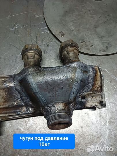 Аргонная сварка