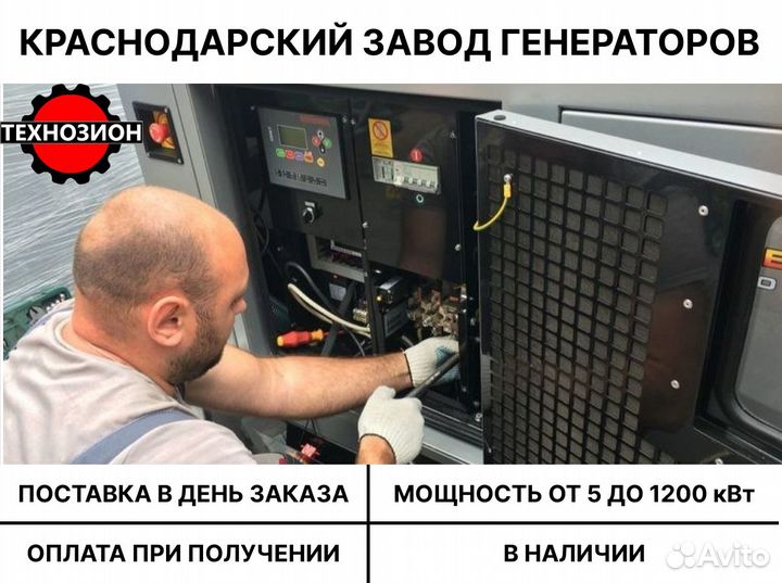 Монтаж Дизельных Генераторов