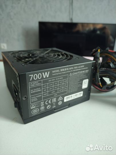 Cooler Master 700w (masterwatt lite)