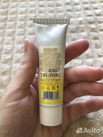 Вкладыши для груди joonies, ланолин