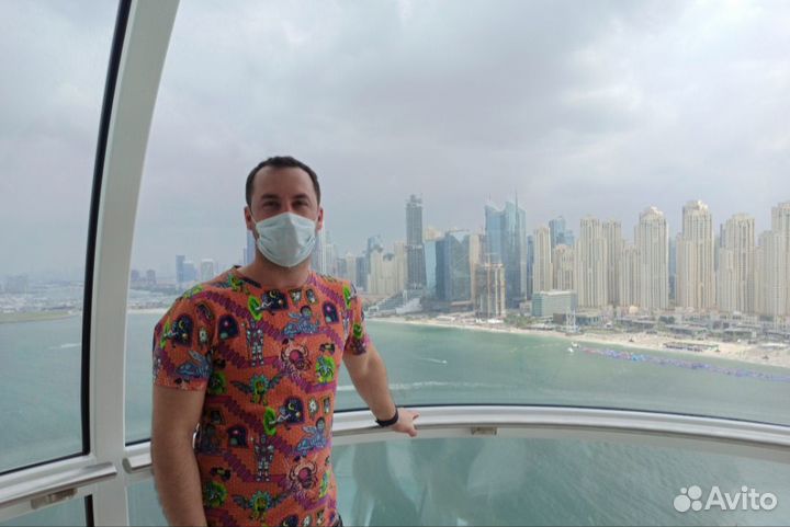 Репетитор по испанскому языку онлайн