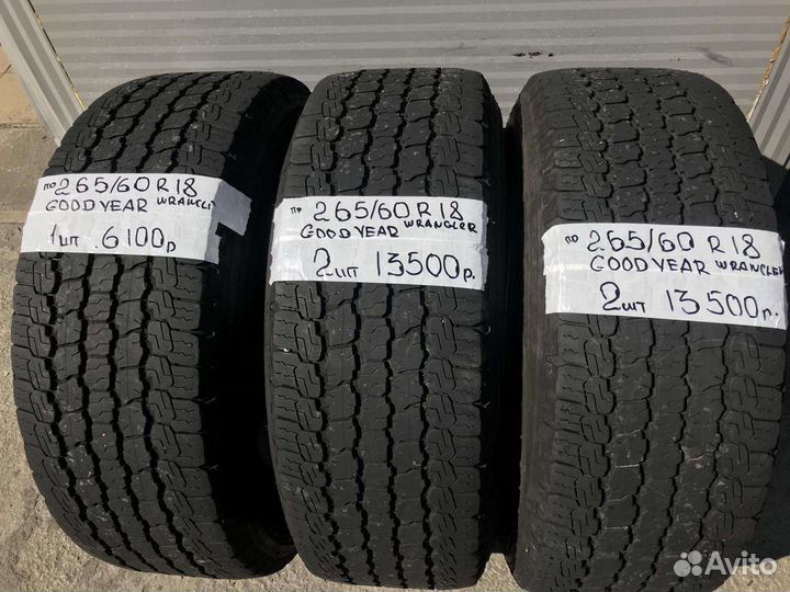 Goodyear Wrangler DuraTrac 265/60 R18