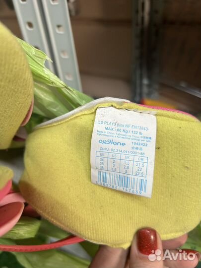 Роликовые коньки раздвижные