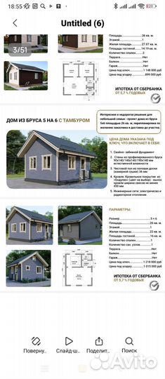 Дизайнер, каталог товаров