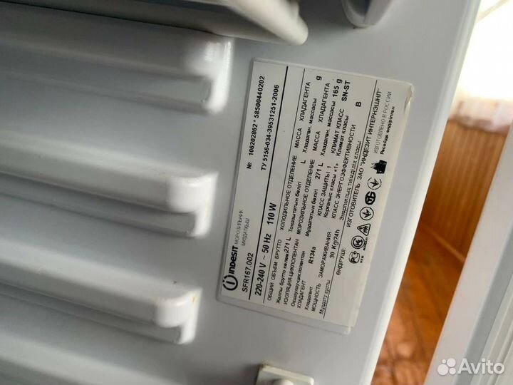 Морозильная камера новая