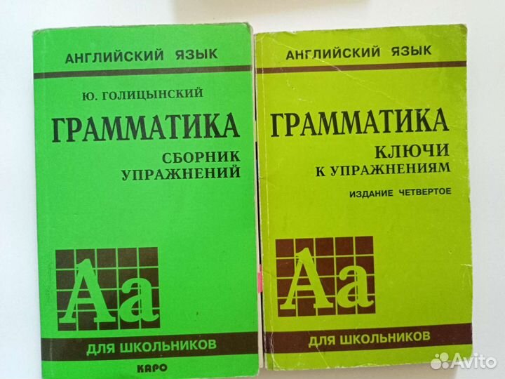 Учебная литература