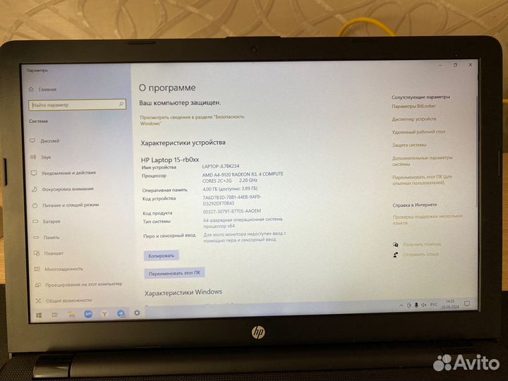 Ноутбук HP laptop 15 rbOxx