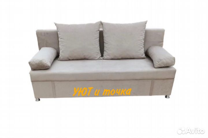 Диван «Британия»