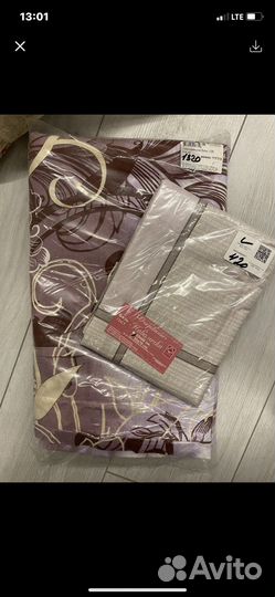 Постельное белье