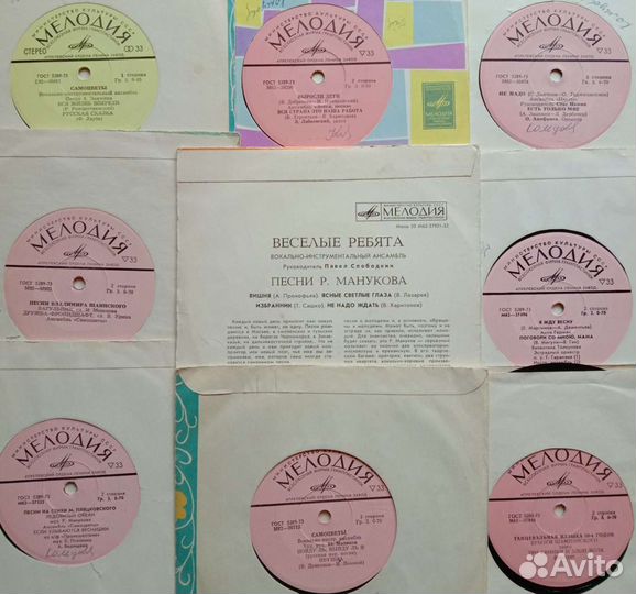 Грампластинки