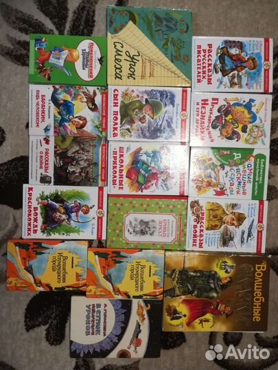 Детские книги