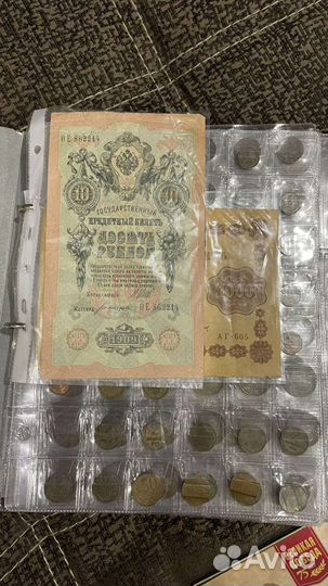 Коллекция монет и купюр