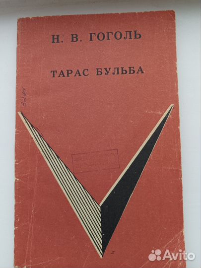 Книги, художественная литература